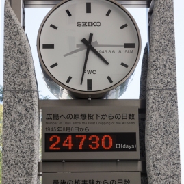 Peace %22Watch%22 Tower