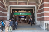 Marunouchi South Entrance